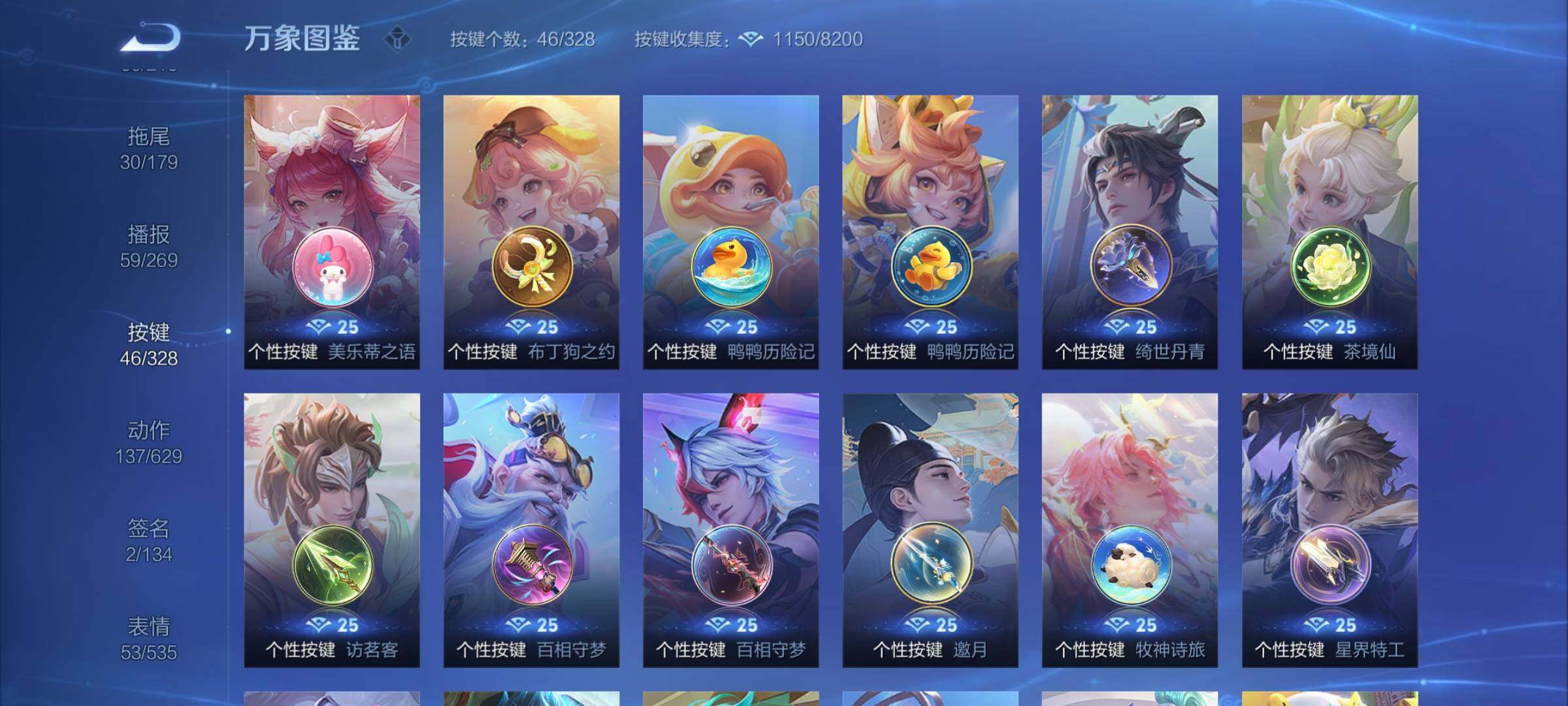 WZYXS3202934王者荣耀账号详情图20