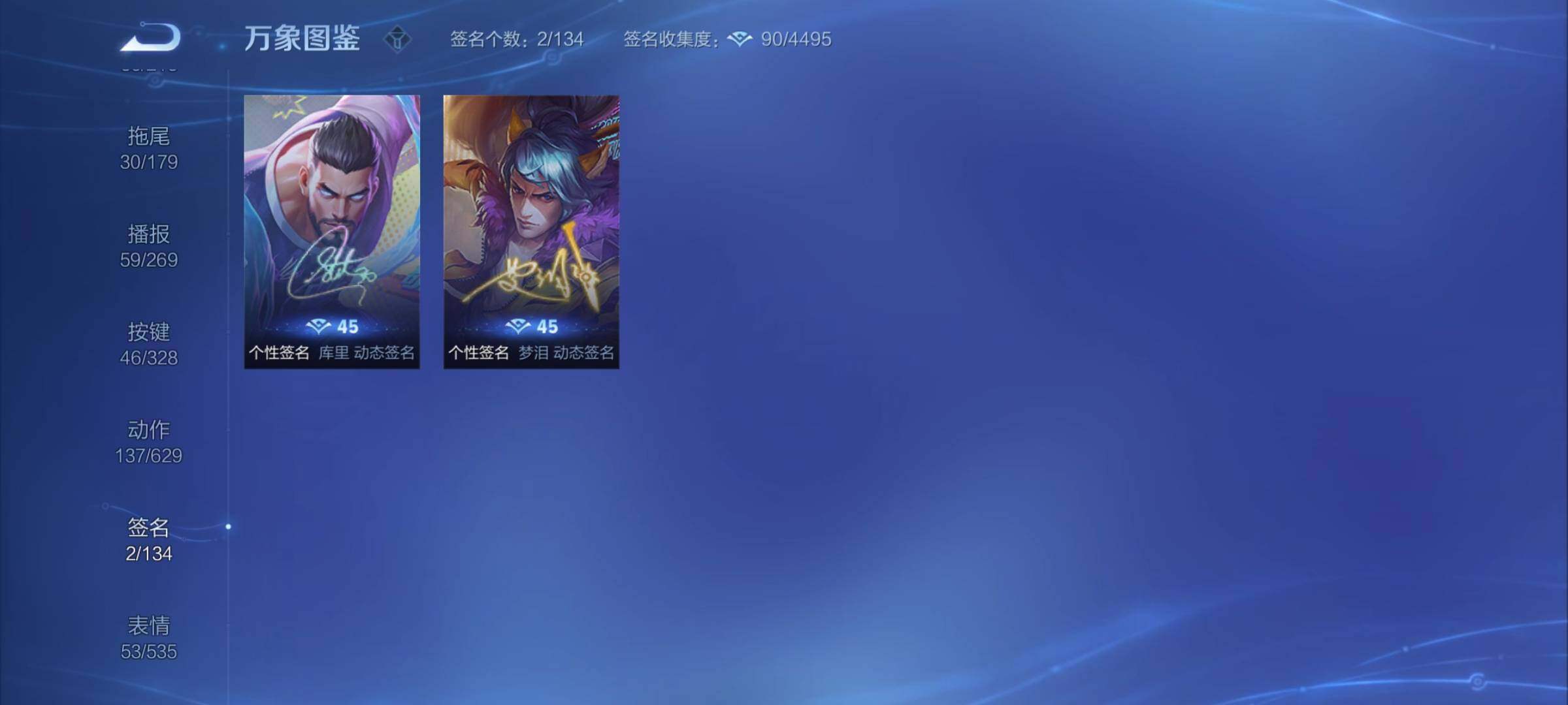 WZYXS3202934王者荣耀账号详情图21