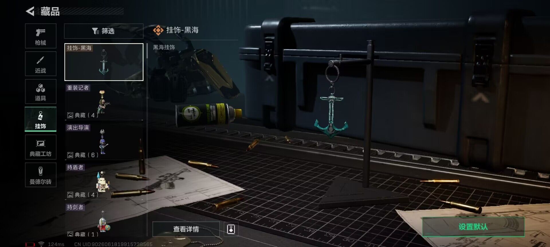 SJZEY38295三角洲行动账号详情图12 SJZEY38295三角洲行动账号详情图12