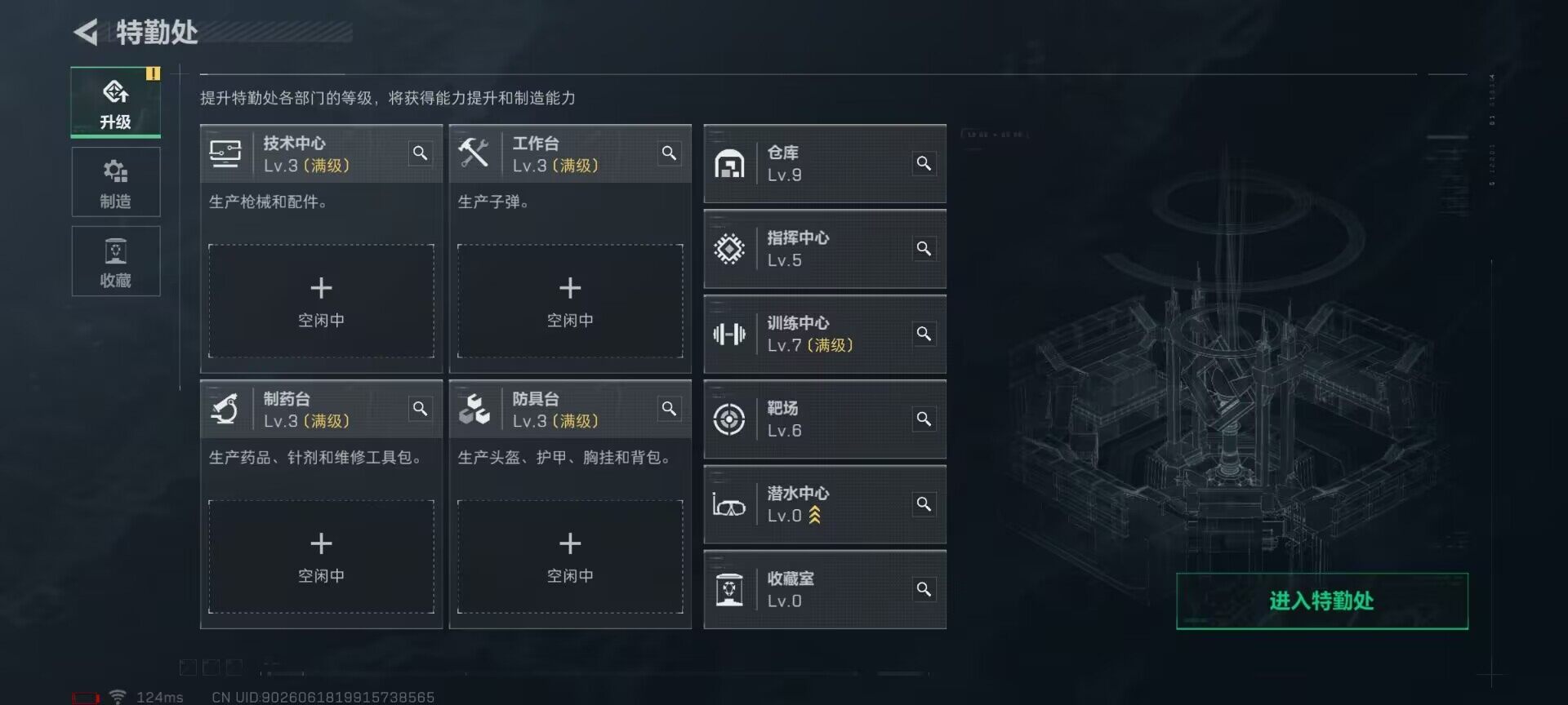 SJZEY38295三角洲行动账号详情图4 SJZEY38295三角洲行动账号详情图4