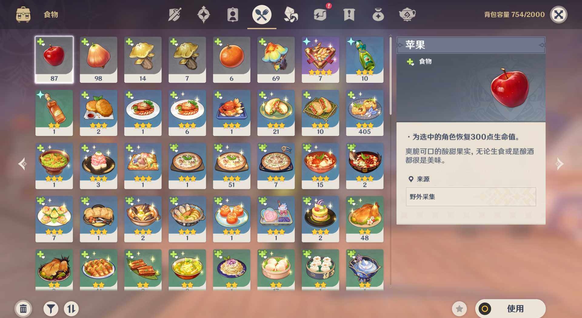 YSEY34610原神账号详情图11 YSEY34610原神账号详情图11
