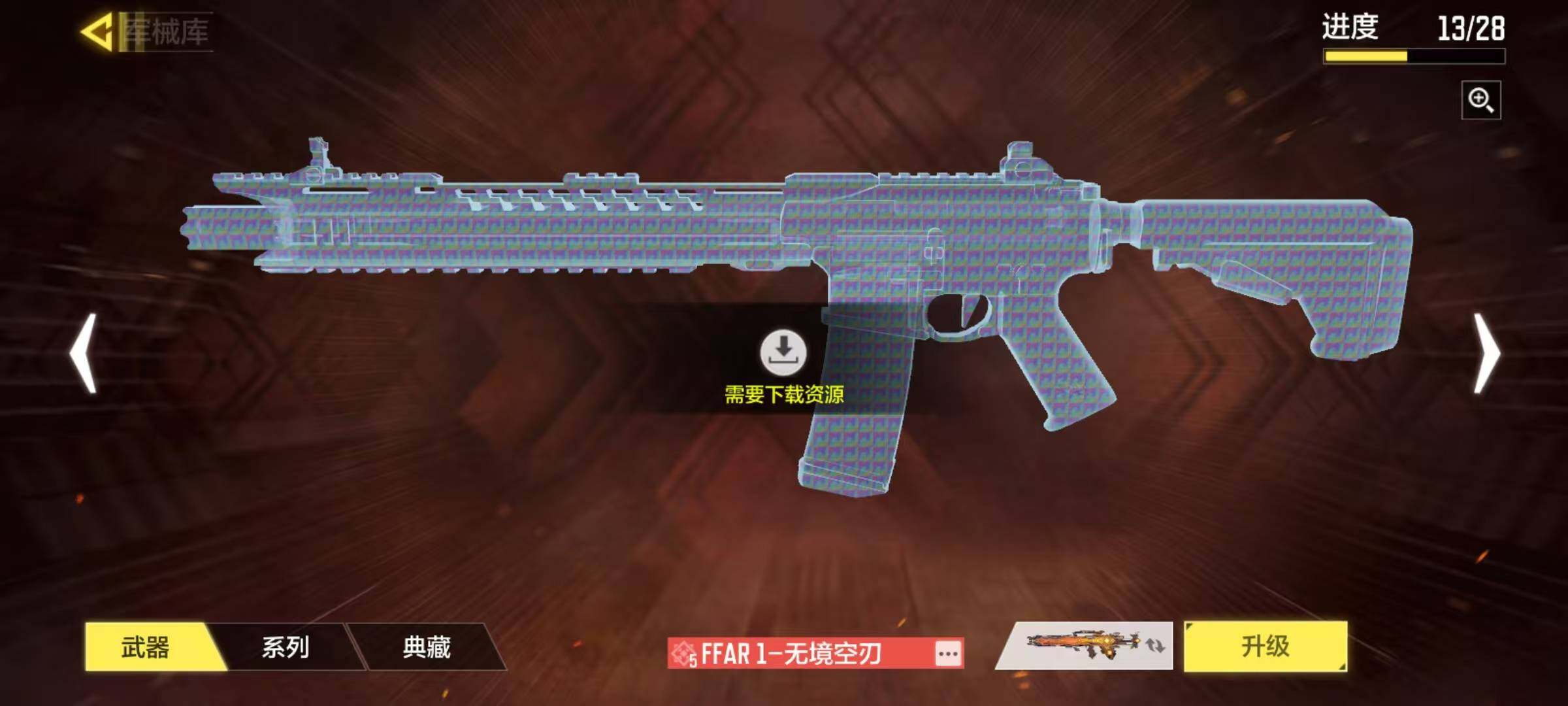 SMJZ34560使命召唤手游账号详情图16 SMJZ34560使命召唤手游账号详情图16