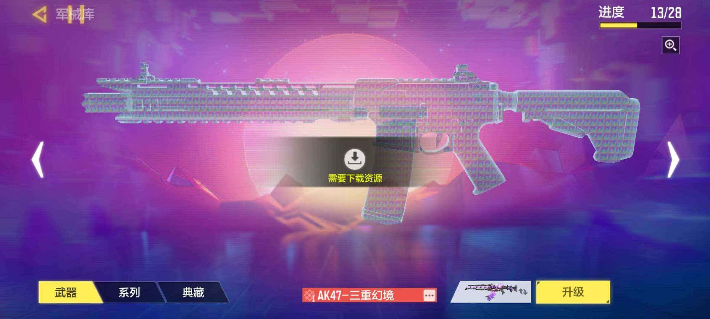 SMJZ34560使命召唤手游账号详情图22 SMJZ34560使命召唤手游账号详情图22