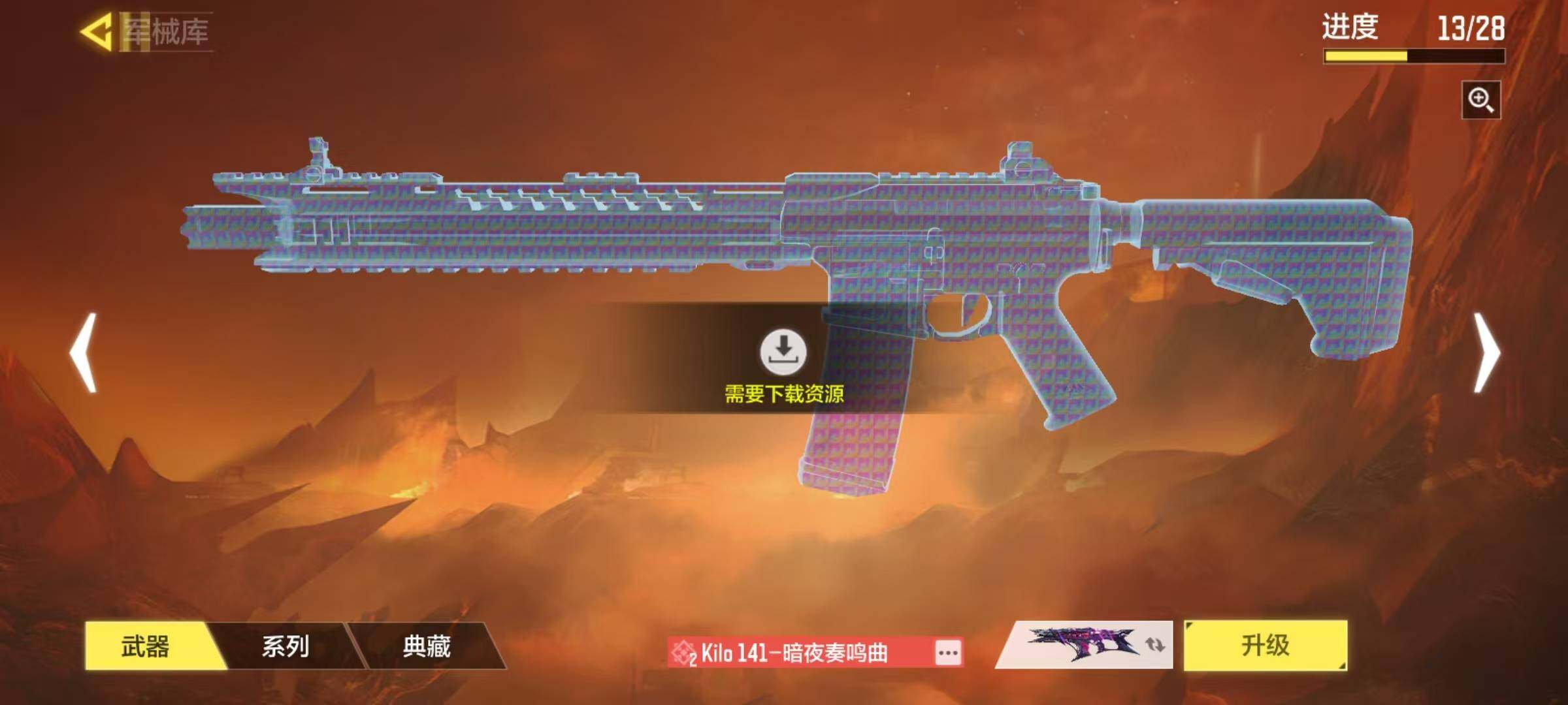 SMJZ34560使命召唤手游账号详情图23 SMJZ34560使命召唤手游账号详情图23