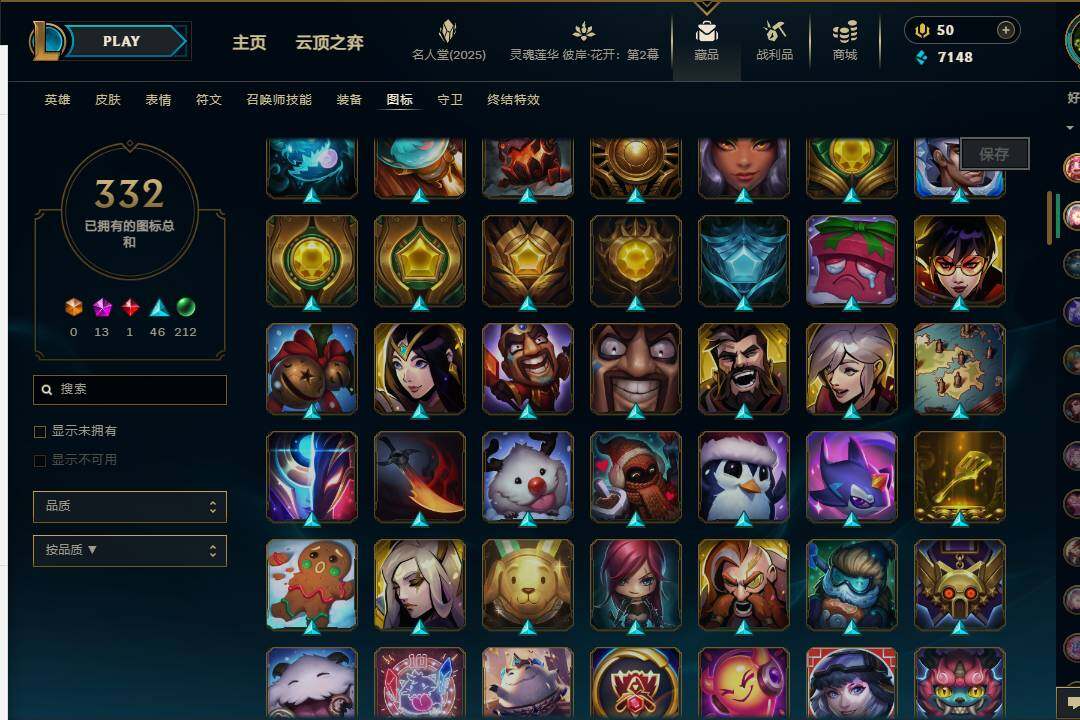 LOLEY37974英雄联盟账号详情图40 LOLEY37974英雄联盟账号详情图40