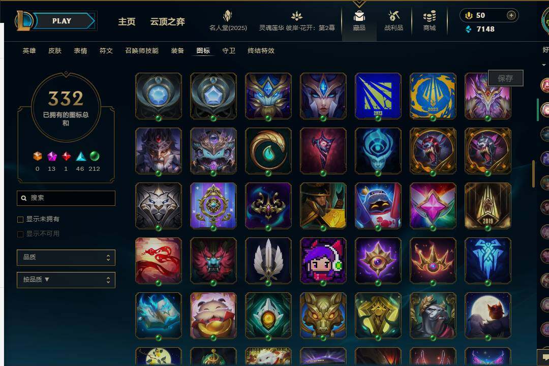LOLEY37974英雄联盟账号详情图42 LOLEY37974英雄联盟账号详情图42