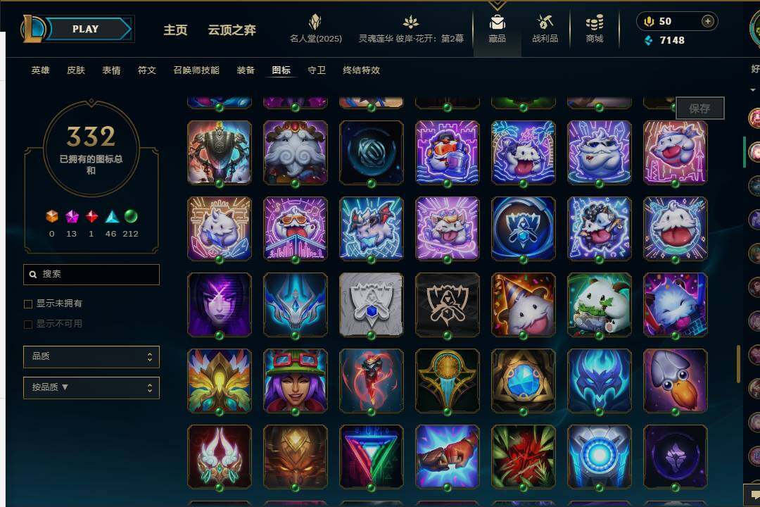 LOLEY37974英雄联盟账号详情图45 LOLEY37974英雄联盟账号详情图45