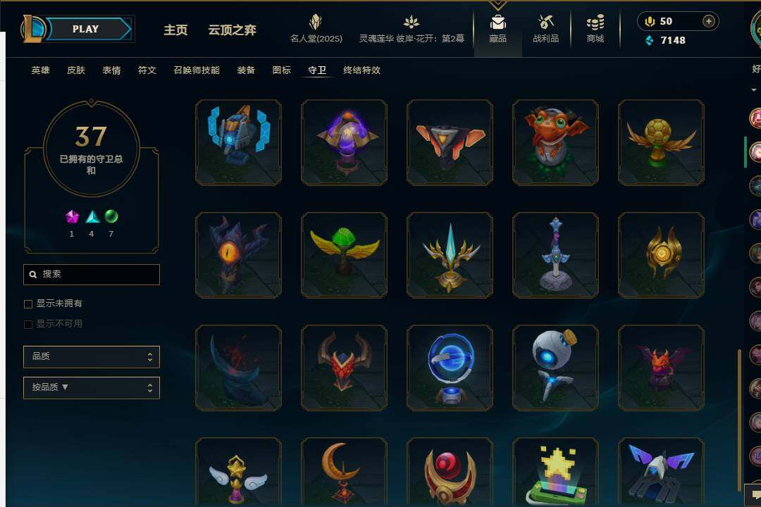 LOLEY37974英雄联盟账号详情图51 LOLEY37974英雄联盟账号详情图51