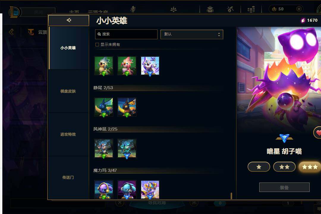 LOLEY37974英雄联盟账号详情图65 LOLEY37974英雄联盟账号详情图65