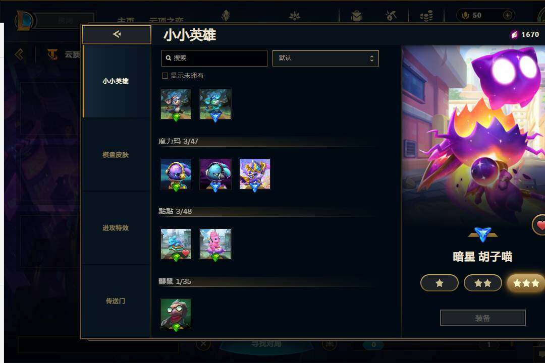 LOLEY37974英雄联盟账号详情图66 LOLEY37974英雄联盟账号详情图66