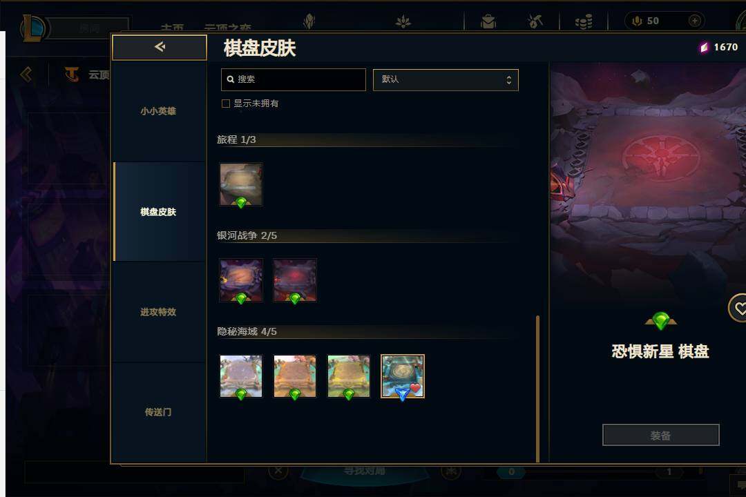 LOLEY37974英雄联盟账号详情图67 LOLEY37974英雄联盟账号详情图67
