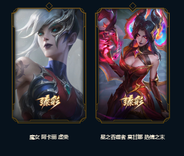 LOLEY37971英雄联盟账号详情图4 LOLEY37971英雄联盟账号详情图4