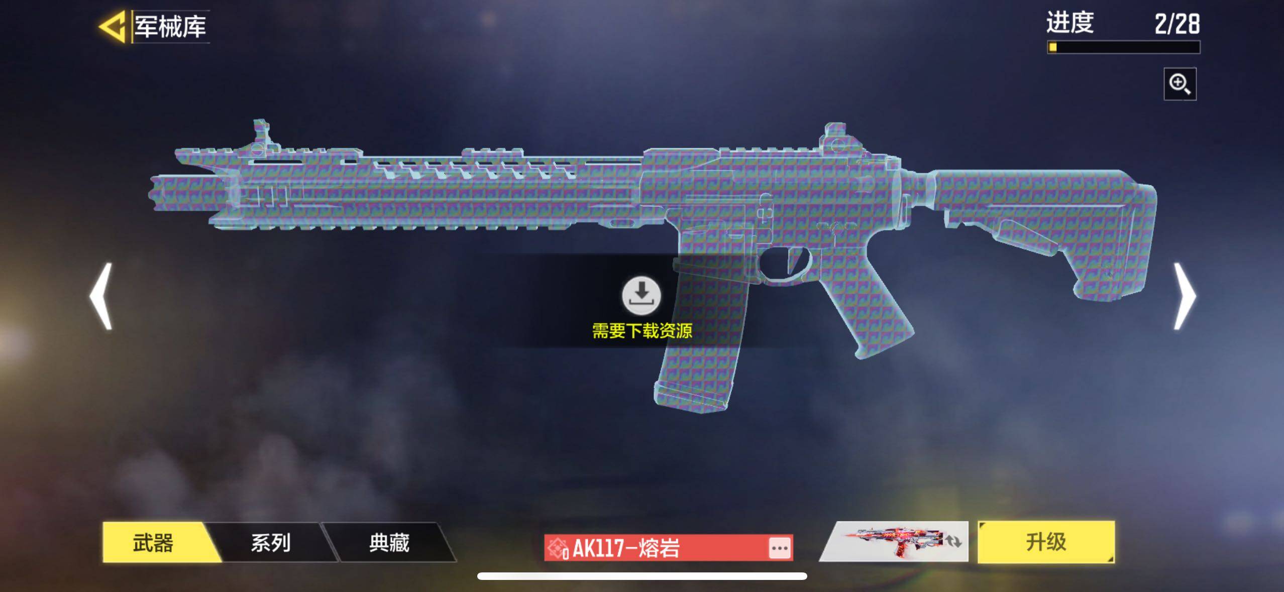 SMJZ34456使命召唤手游账号详情图9 SMJZ34456使命召唤手游账号详情图9