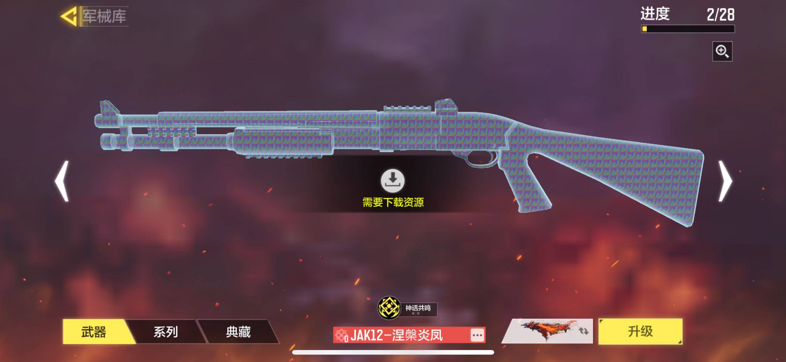 SMJZ34456使命召唤手游账号详情图10 SMJZ34456使命召唤手游账号详情图10