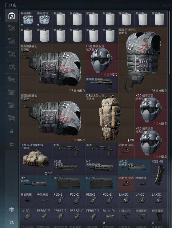 SJZEY38303三角洲行动账号详情图17 SJZEY38303三角洲行动账号详情图17