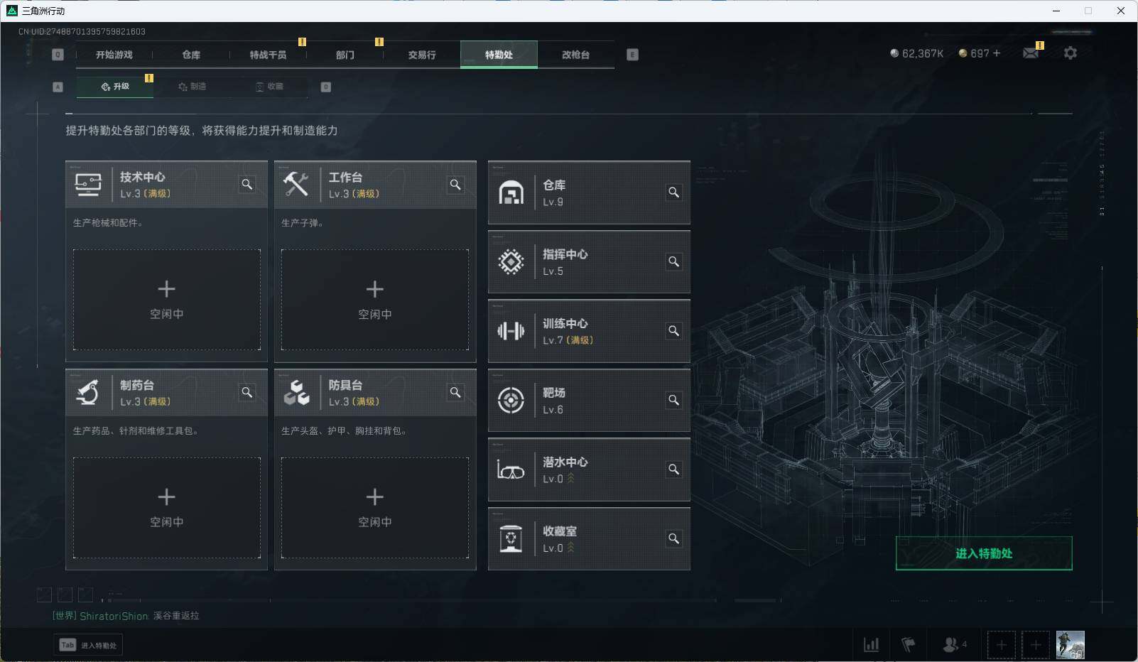 SJZEY38303三角洲行动账号详情图6 SJZEY38303三角洲行动账号详情图6