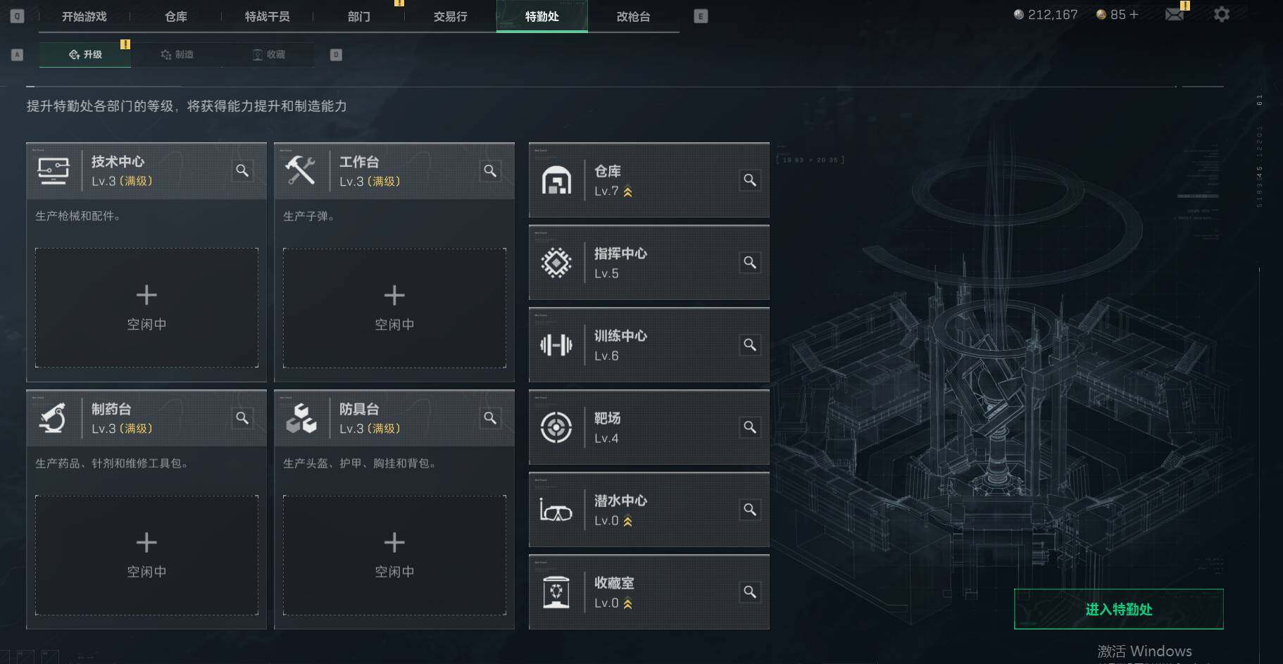 SJZEY38305三角洲行动账号详情图6 SJZEY38305三角洲行动账号详情图6