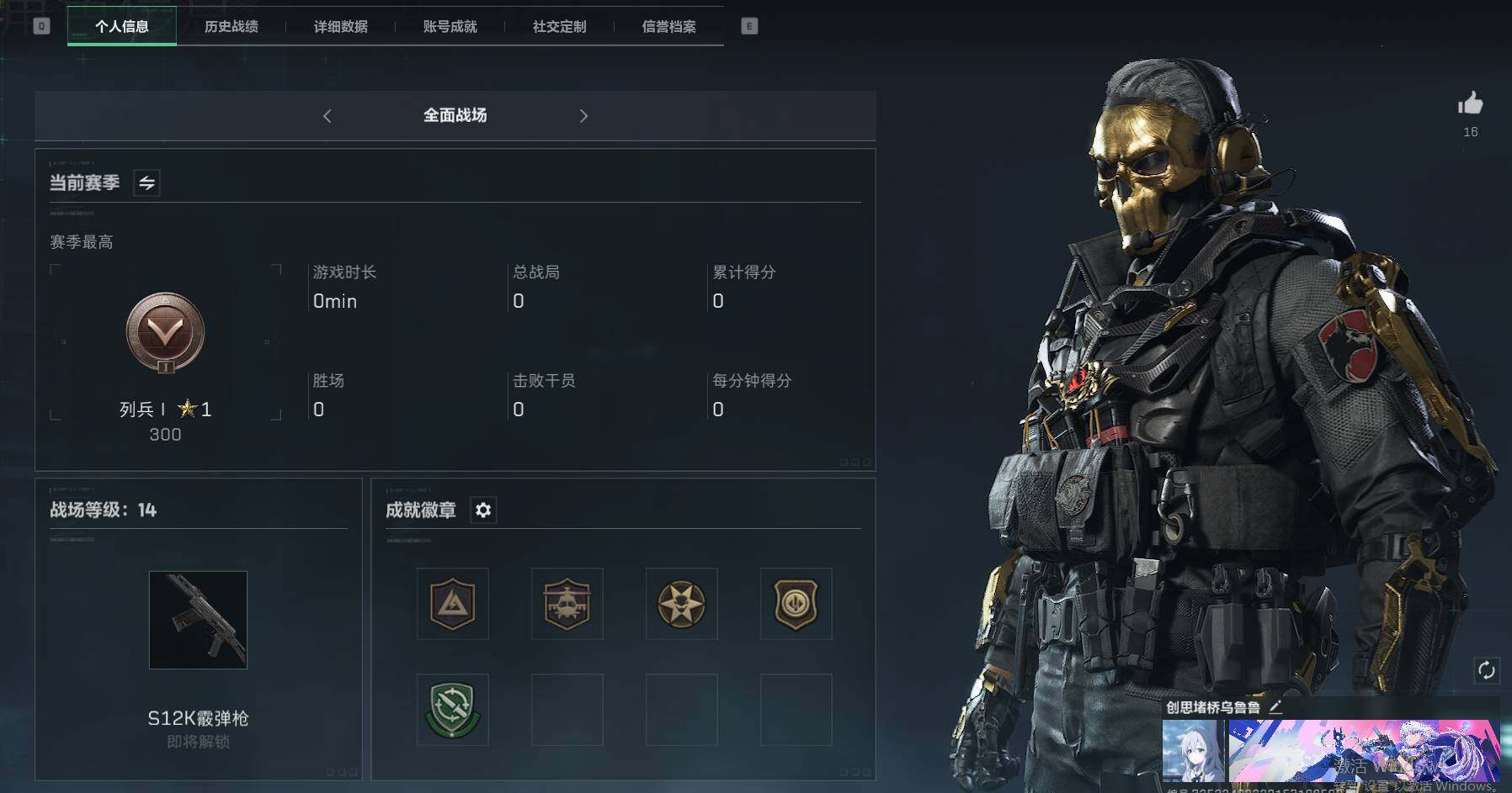 SJZEY38305三角洲行动账号详情图10 SJZEY38305三角洲行动账号详情图10