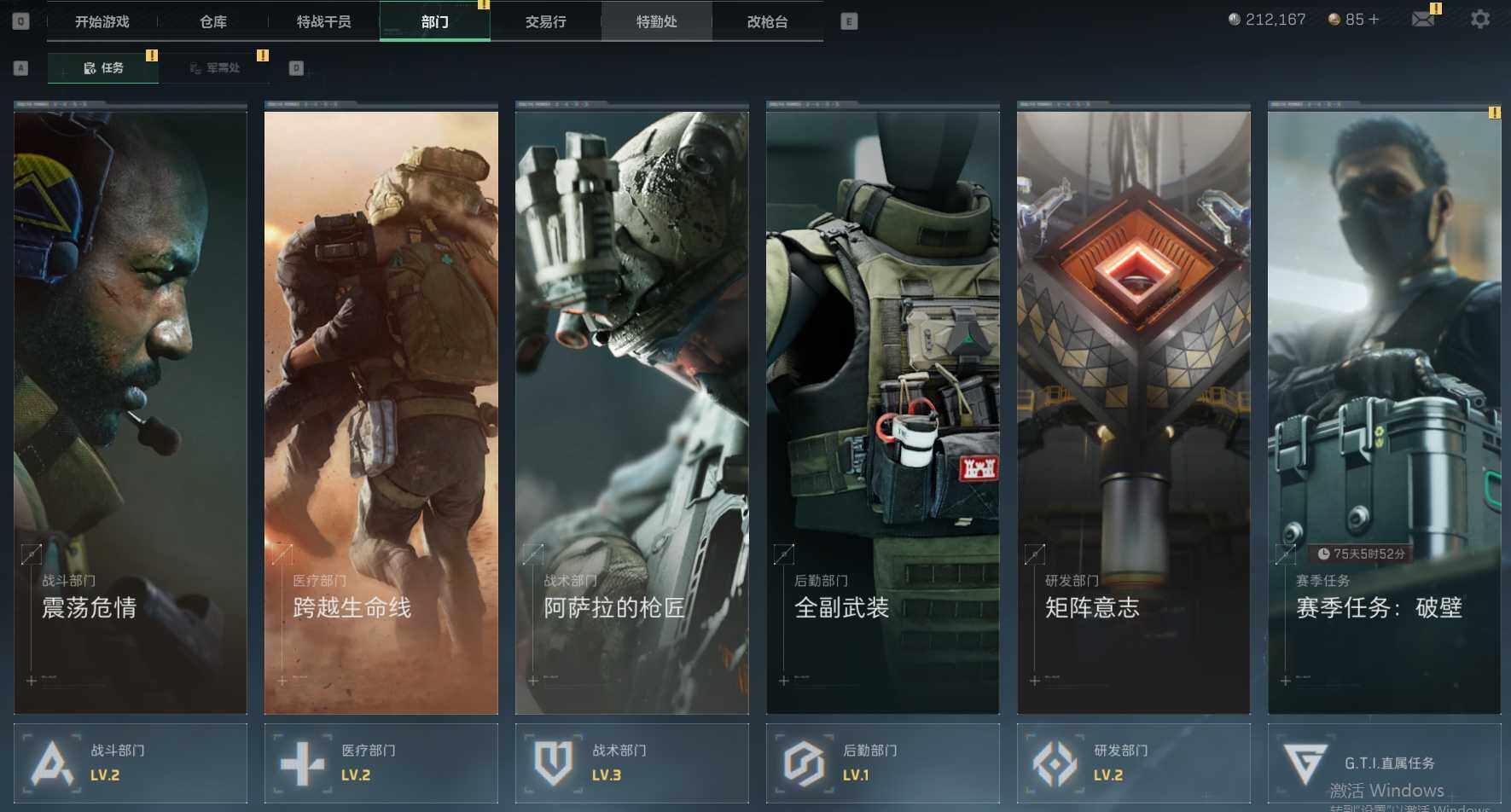 SJZEY38305三角洲行动账号详情图12 SJZEY38305三角洲行动账号详情图12