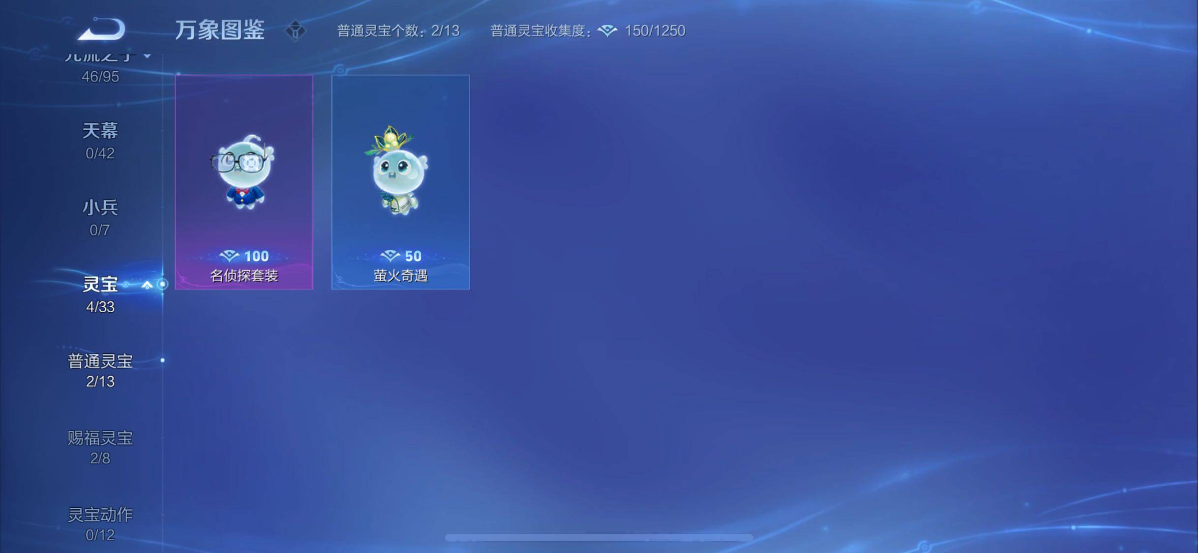 WZYXS3202779王者荣耀账号详情图16 WZYXS3202779王者荣耀账号详情图16