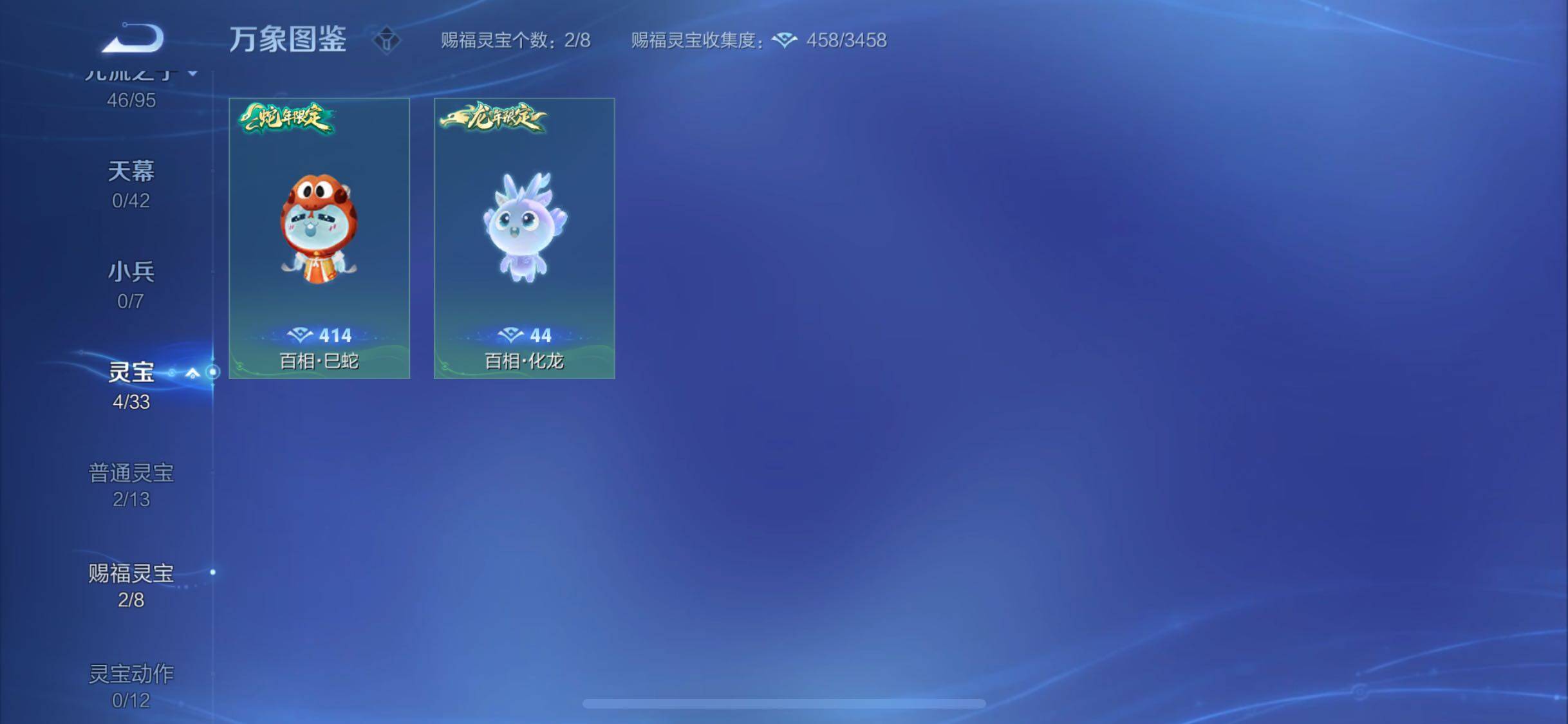 WZYXS3202779王者荣耀账号详情图17 WZYXS3202779王者荣耀账号详情图17