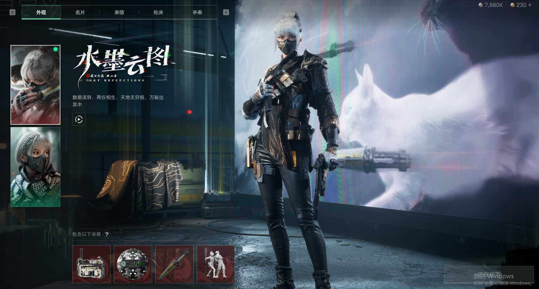 三角洲行动账号QQ【SJ1137】总资产(M)：181M/哈夫币(K)：7680K/哈夫币(K)：7680K/传说枪皮数：11/全面战场等级：50_段位：将军/烽火地带等级：60_段位：黑鹰/骇爪-水墨云图/威龙-壮