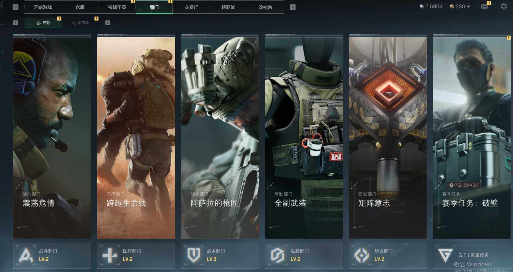 SJZEY38307三角洲行动账号详情图12 SJZEY38307三角洲行动账号详情图12