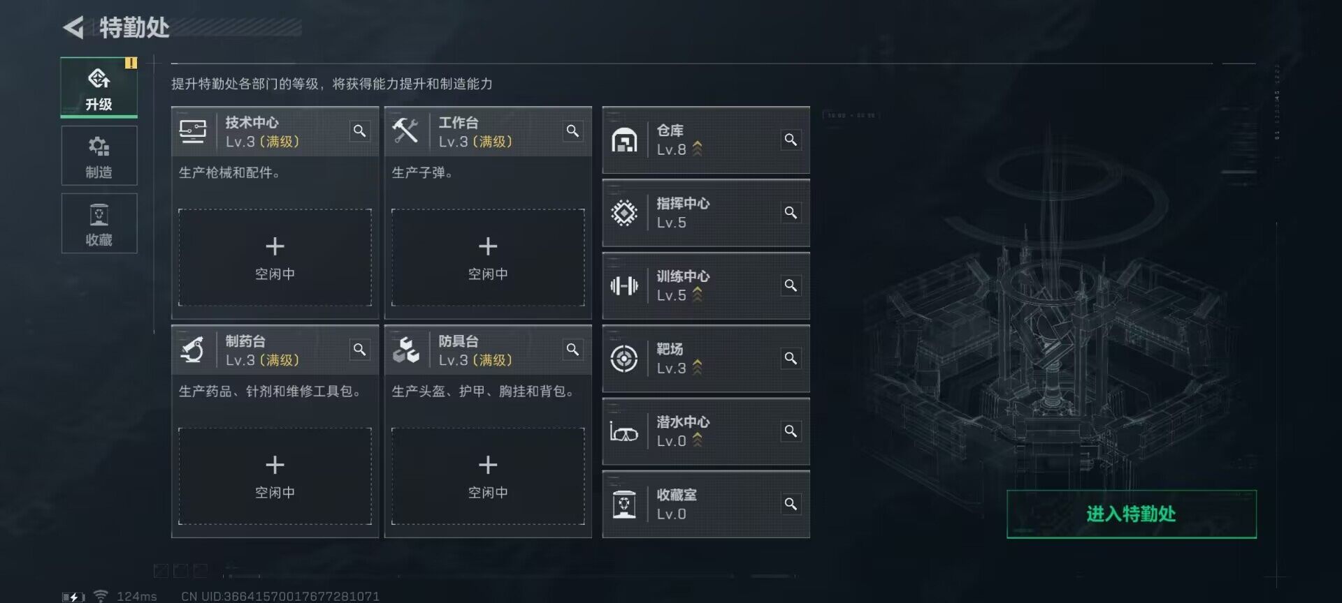 SJZEY38300三角洲行动账号详情图6 SJZEY38300三角洲行动账号详情图6