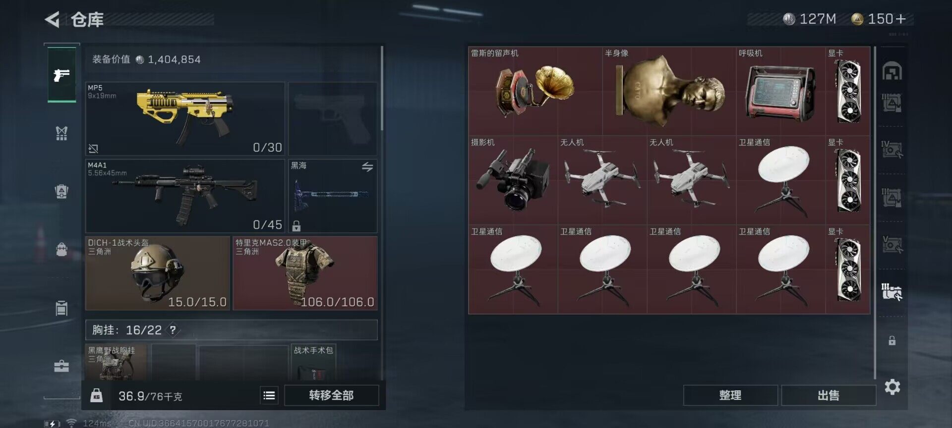 SJZEY38300三角洲行动账号详情图13 SJZEY38300三角洲行动账号详情图13