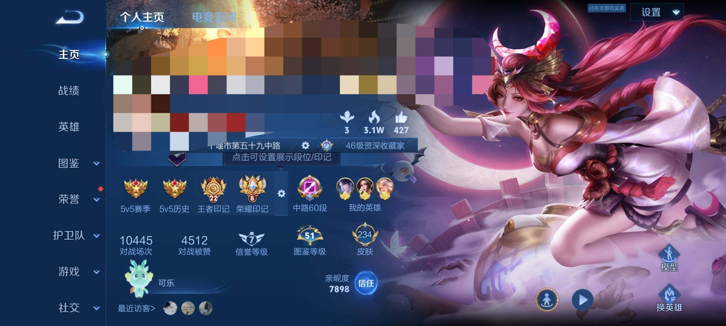 WZEY3187822王者荣耀账号详情图8 WZEY3187822王者荣耀账号详情图8