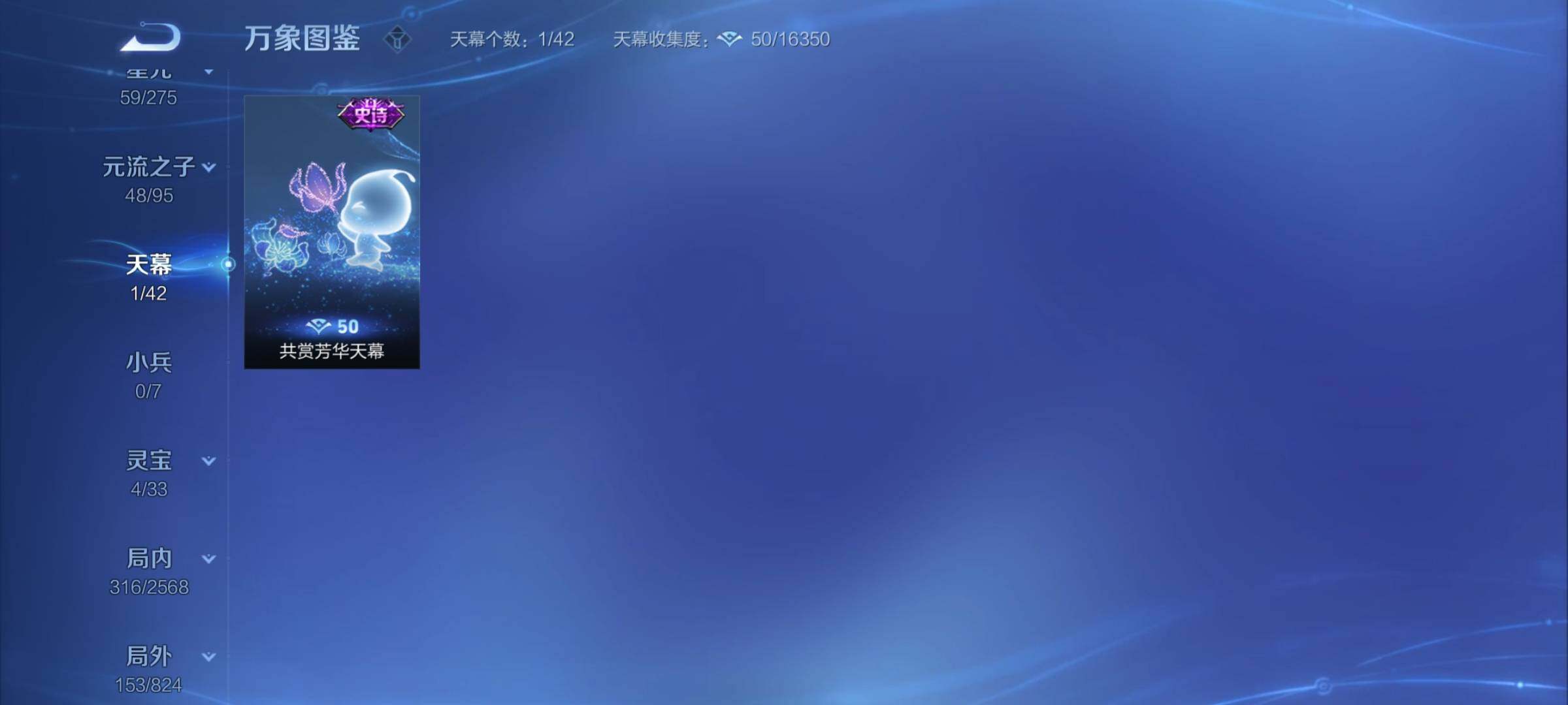 WZYXS3202799王者荣耀账号详情图16