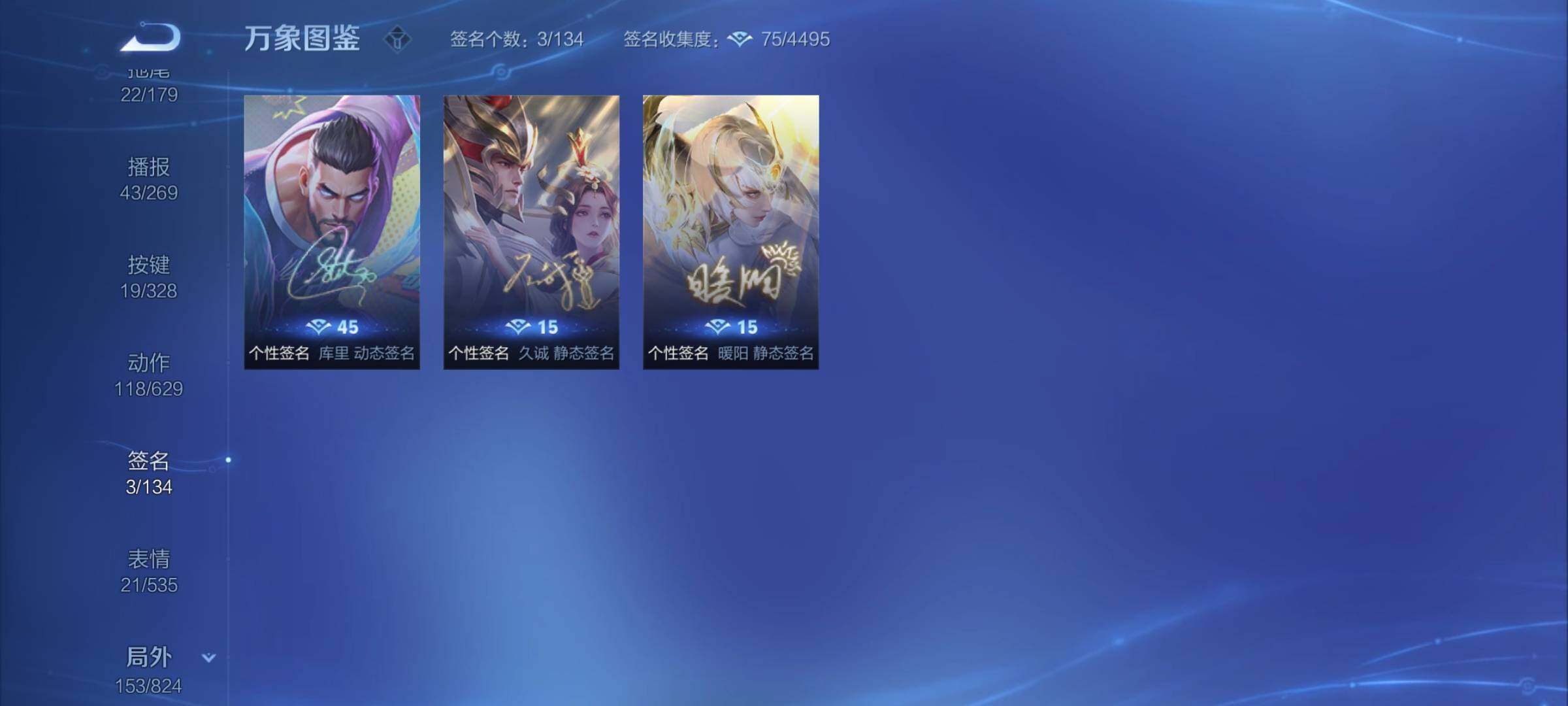 WZYXS3202799王者荣耀账号详情图20