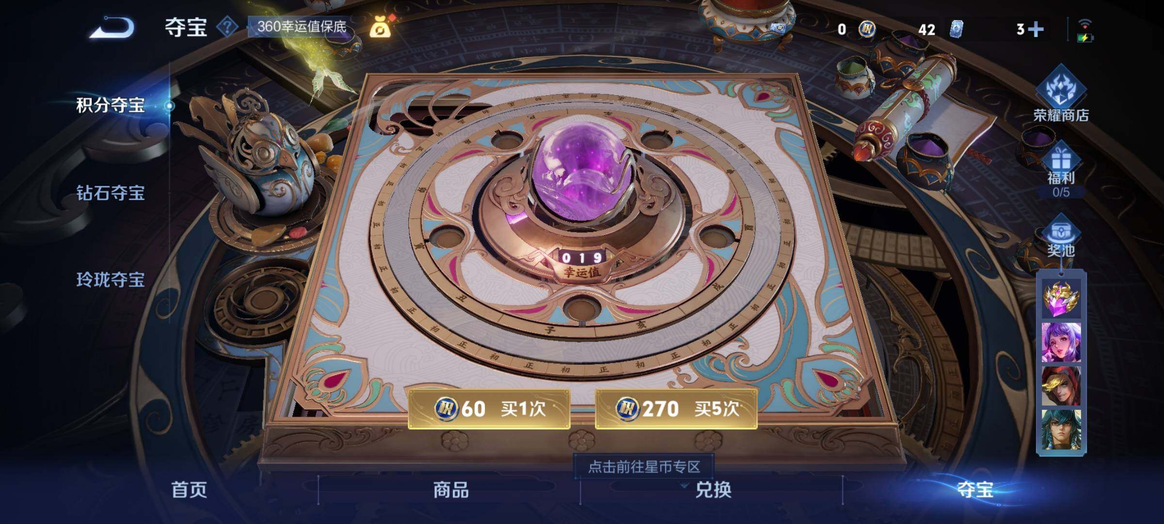WZYXS3202799王者荣耀账号详情图23