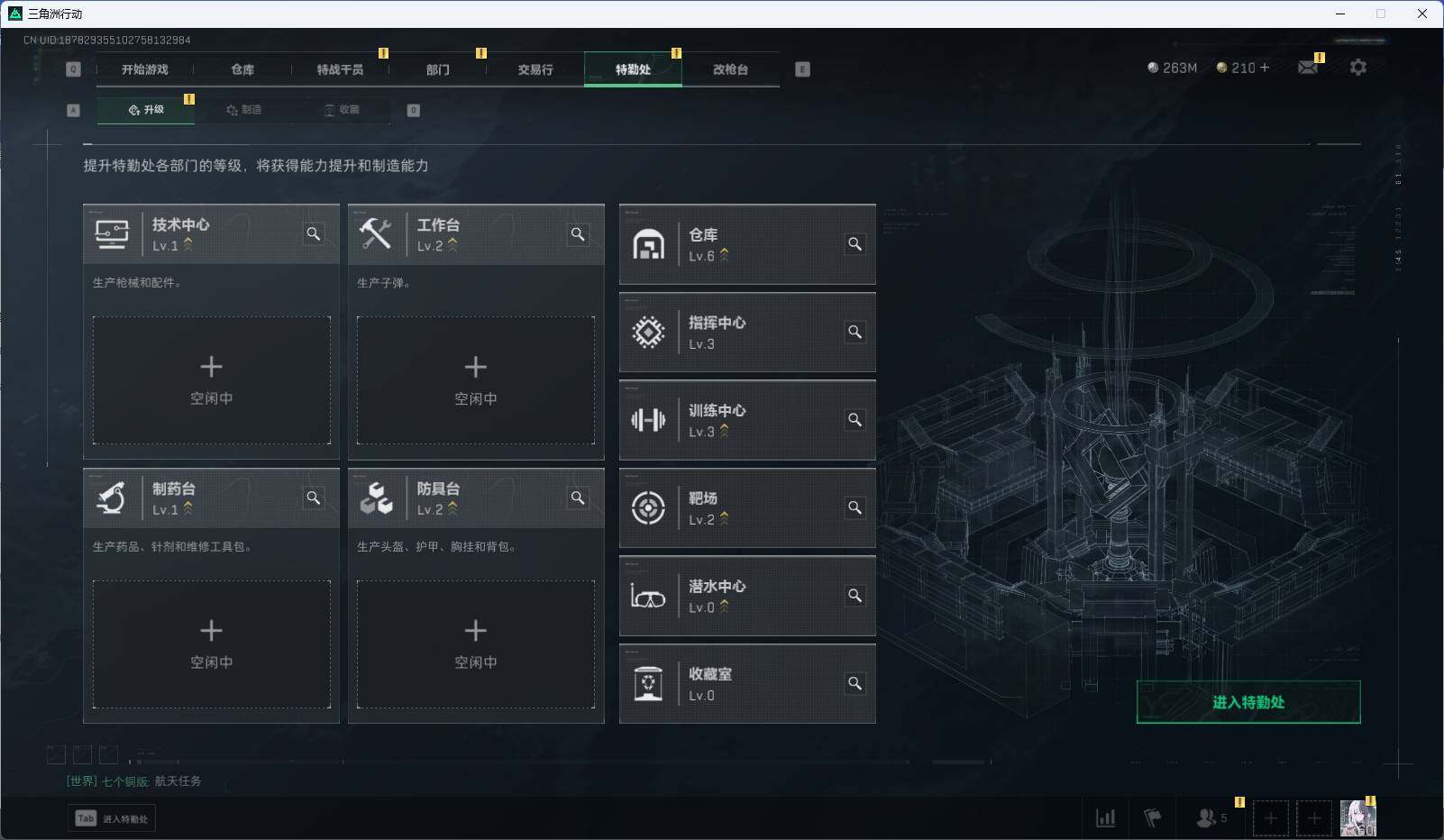 SJZEY38428三角洲行动账号详情图3 SJZEY38428三角洲行动账号详情图3