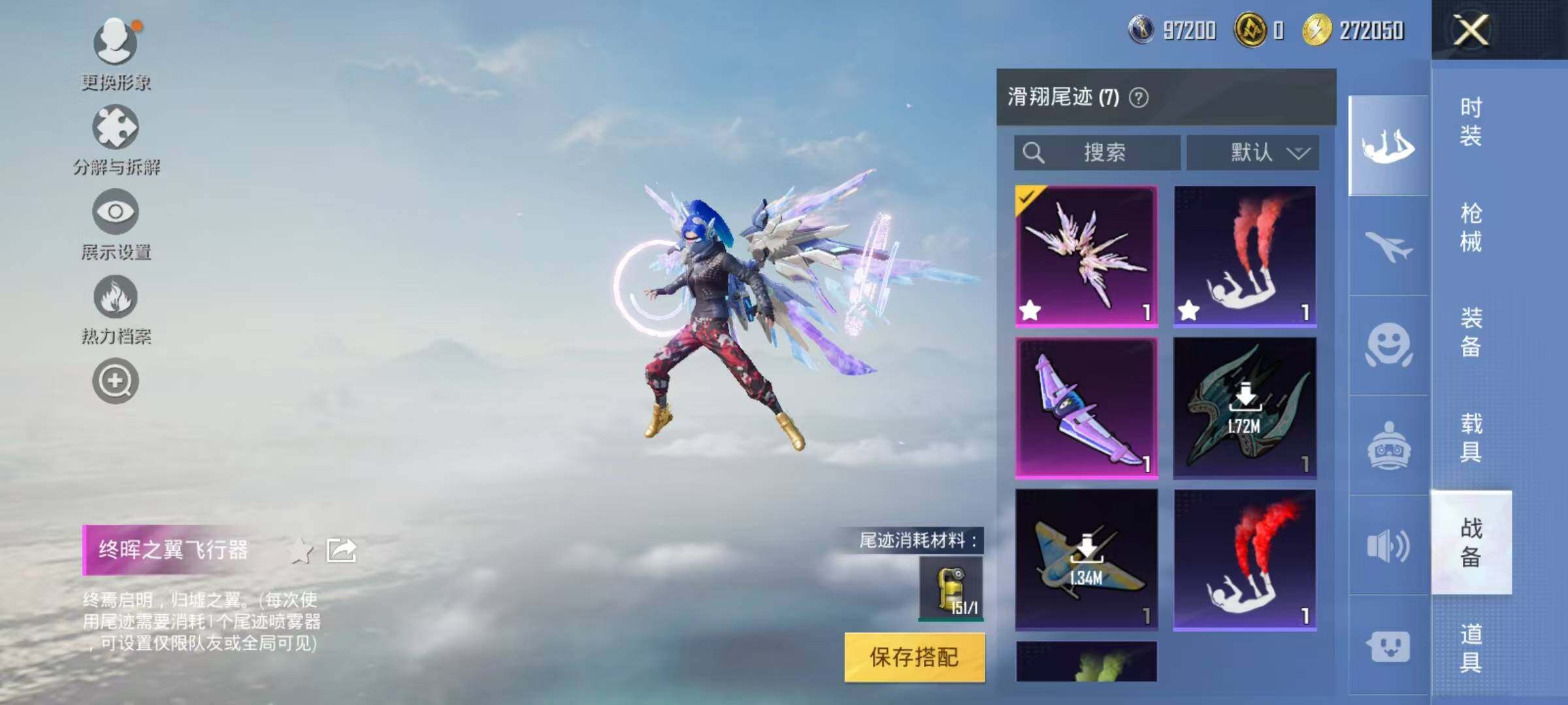 HPEY3277903和平精英账号详情图9 HPEY3277903和平精英账号详情图9