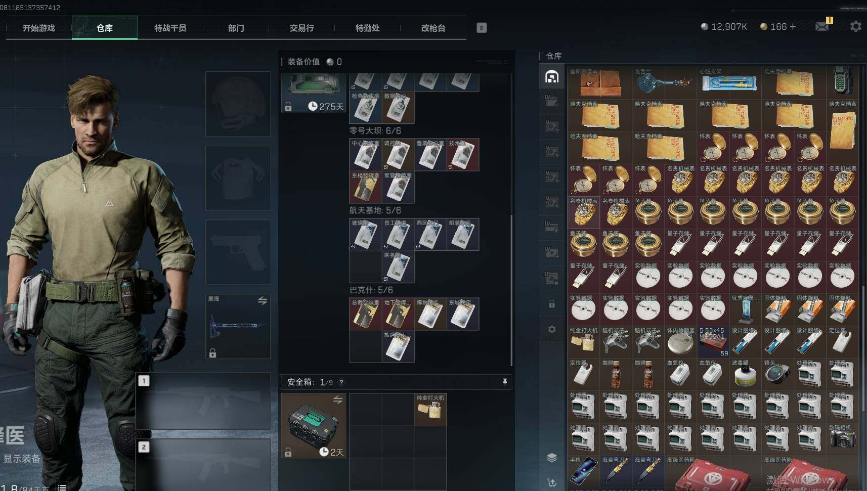 SJZEY38309三角洲行动账号详情图3 SJZEY38309三角洲行动账号详情图3