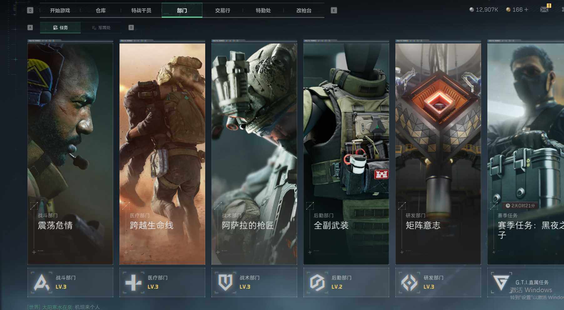 SJZEY38309三角洲行动账号详情图4 SJZEY38309三角洲行动账号详情图4