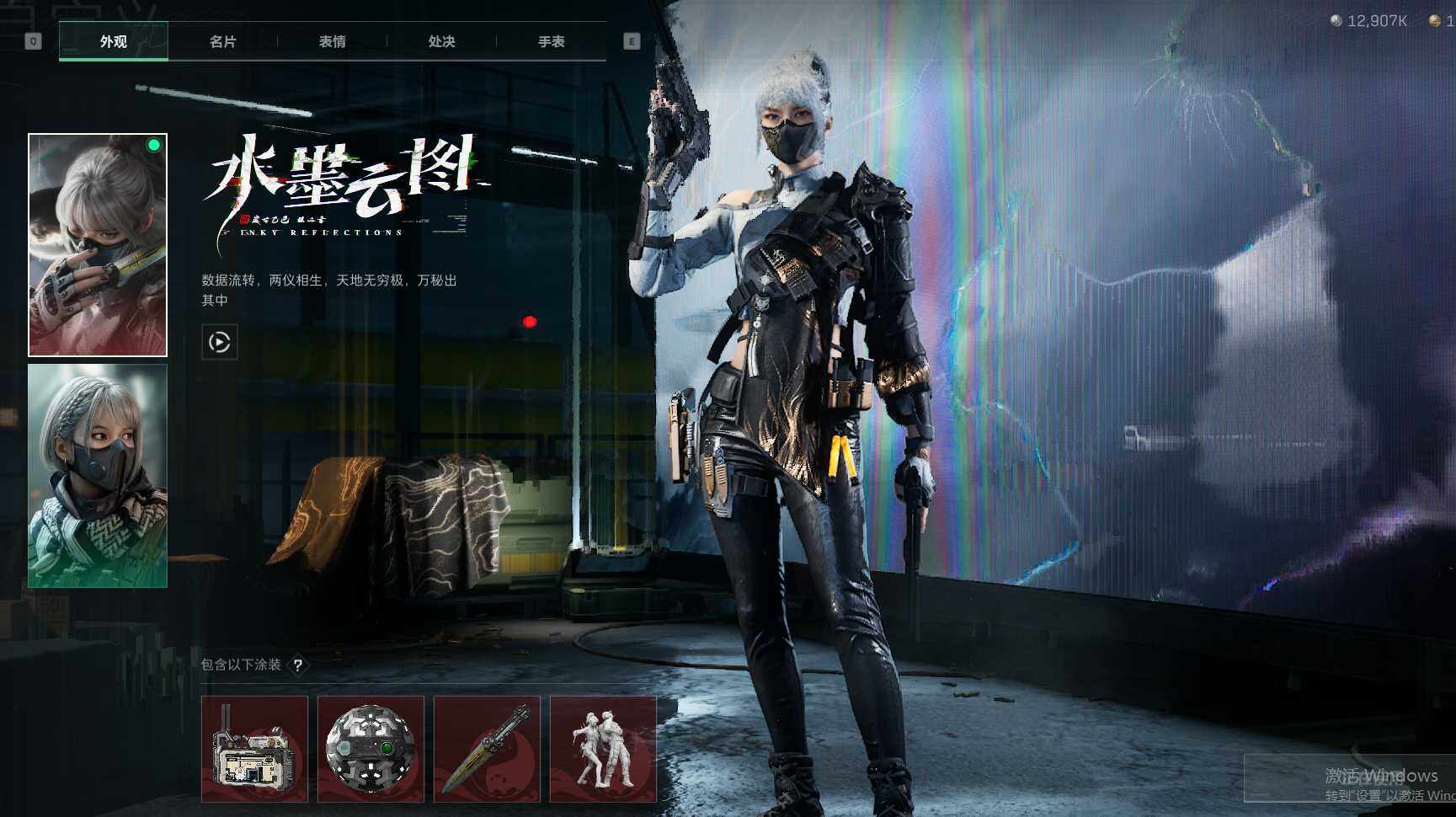 SJZEY38309三角洲行动账号详情图5 SJZEY38309三角洲行动账号详情图5