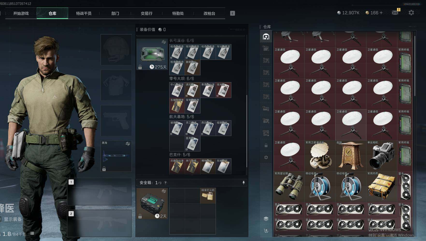 SJZEY38309三角洲行动账号详情图6 SJZEY38309三角洲行动账号详情图6