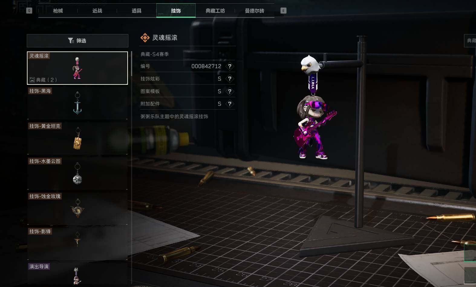SJZEY38309三角洲行动账号详情图9 SJZEY38309三角洲行动账号详情图9