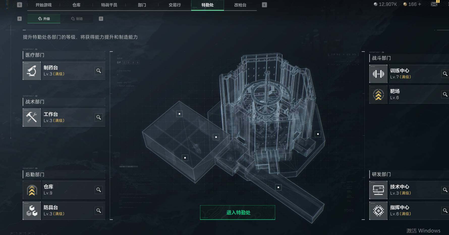 SJZEY38309三角洲行动账号详情图10 SJZEY38309三角洲行动账号详情图10