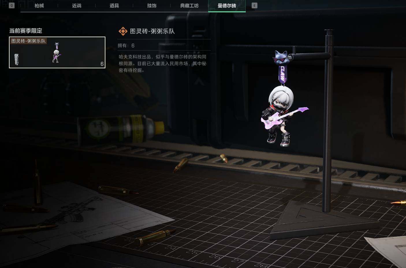 SJZEY38309三角洲行动账号详情图13 SJZEY38309三角洲行动账号详情图13