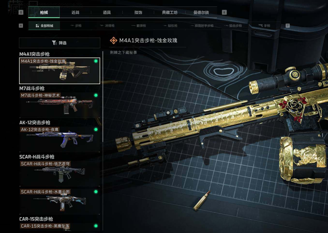 SJZEY38309三角洲行动账号详情图14 SJZEY38309三角洲行动账号详情图14