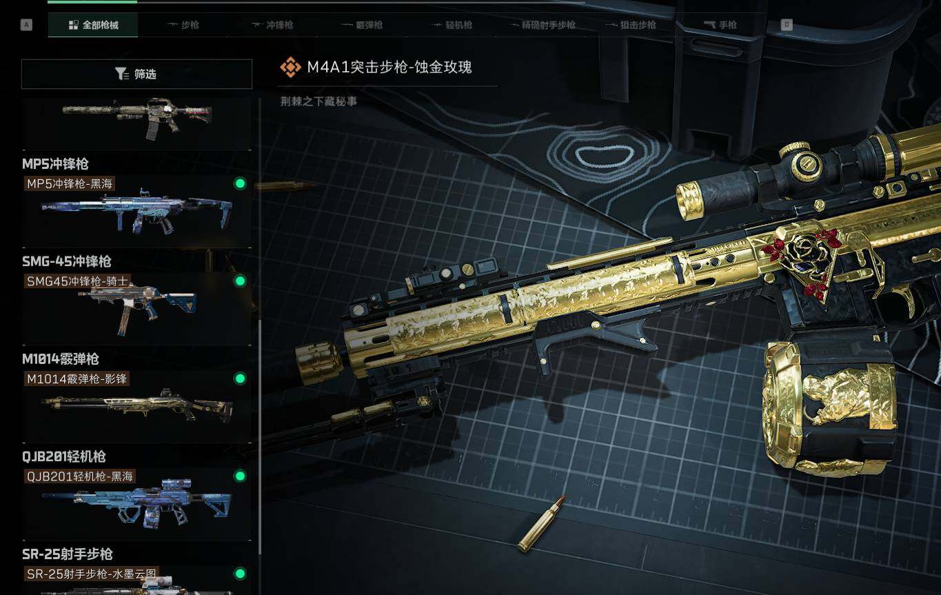 SJZEY38309三角洲行动账号详情图15 SJZEY38309三角洲行动账号详情图15