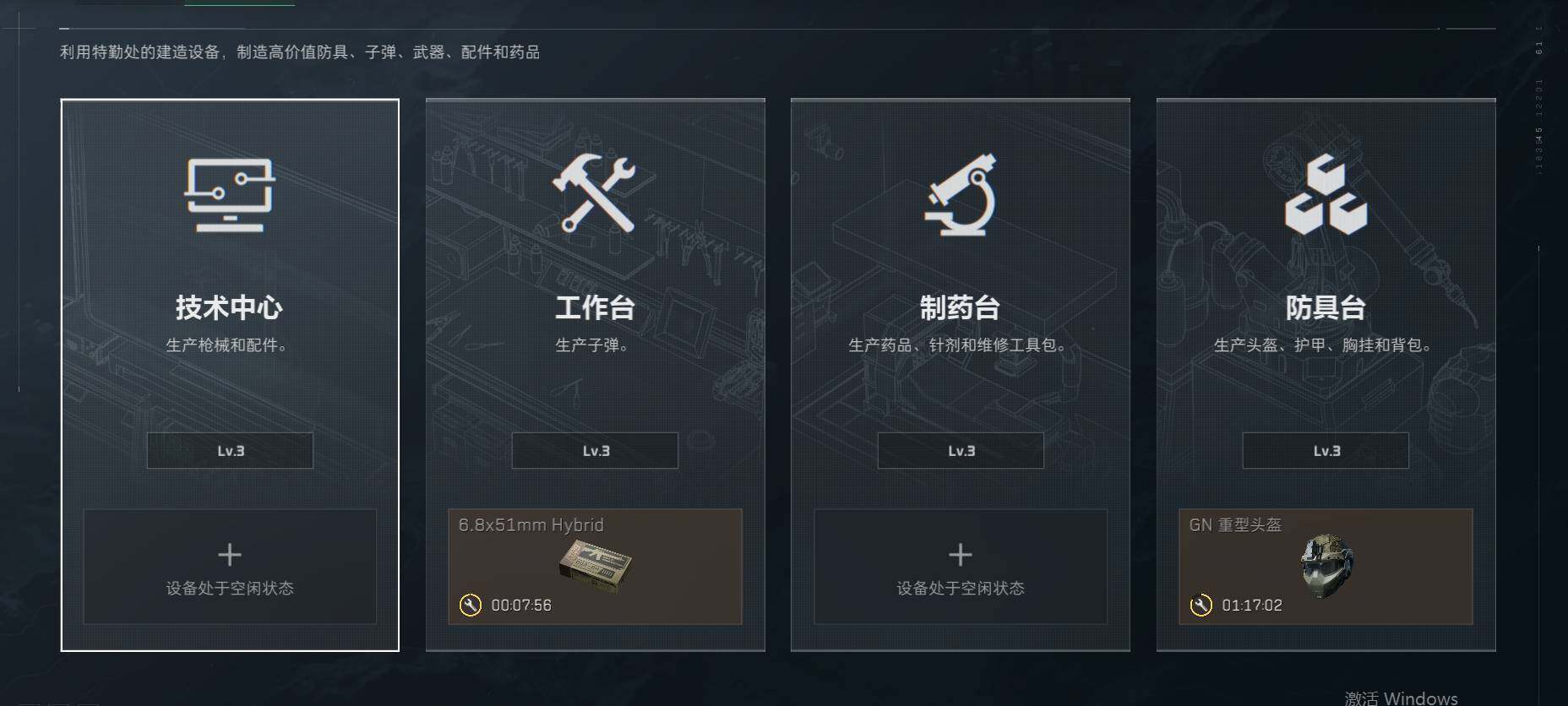 SJZEY38309三角洲行动账号详情图16 SJZEY38309三角洲行动账号详情图16