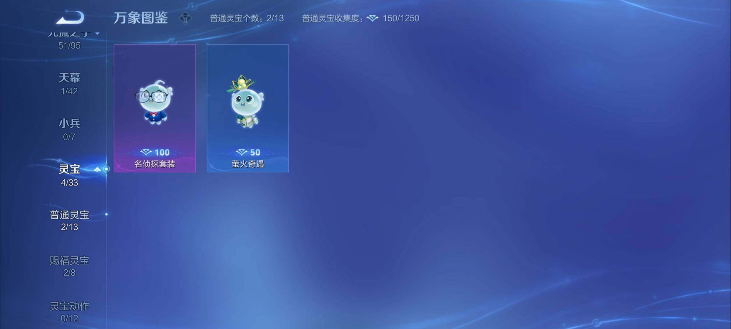 WZYXS3202797王者荣耀账号详情图18 WZYXS3202797王者荣耀账号详情图18