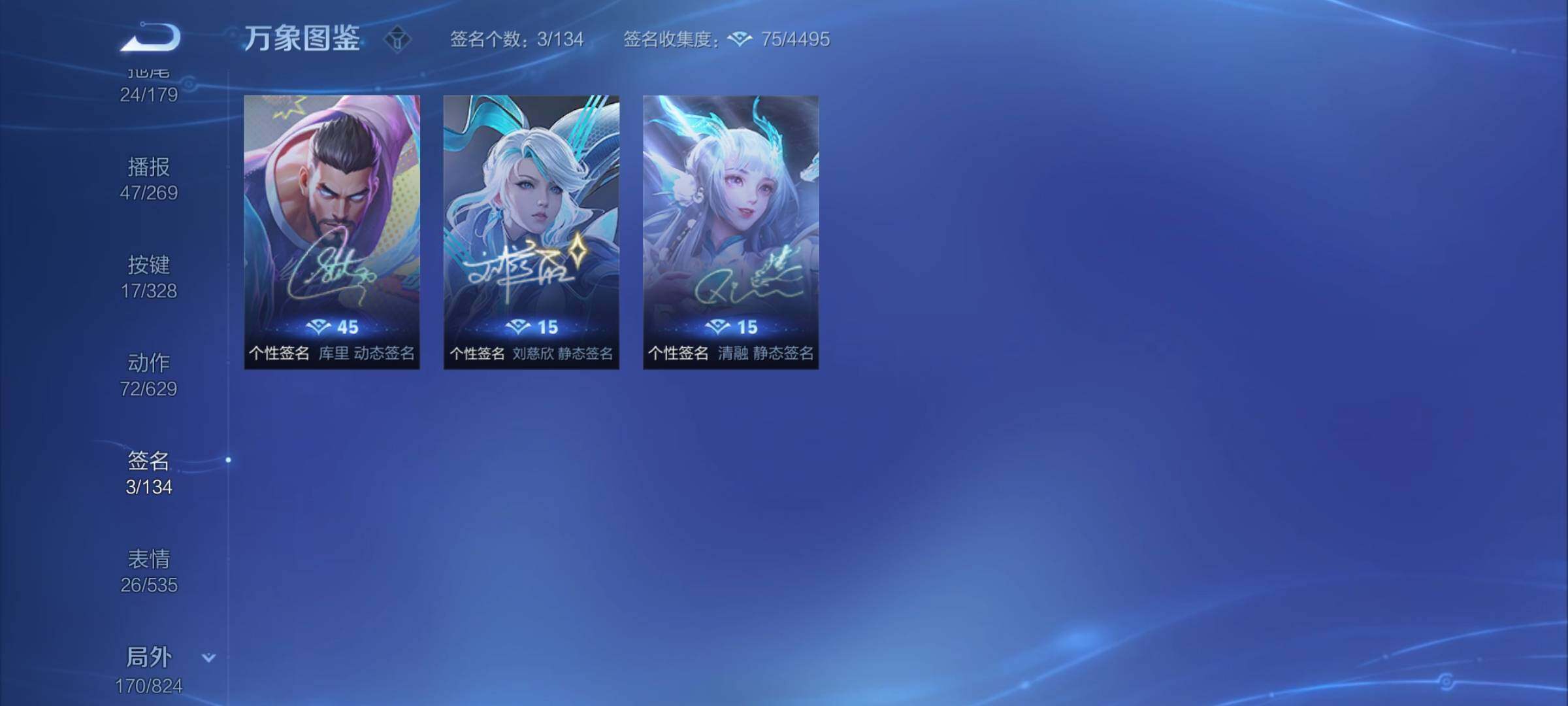 WZYXS3202797王者荣耀账号详情图21 WZYXS3202797王者荣耀账号详情图21