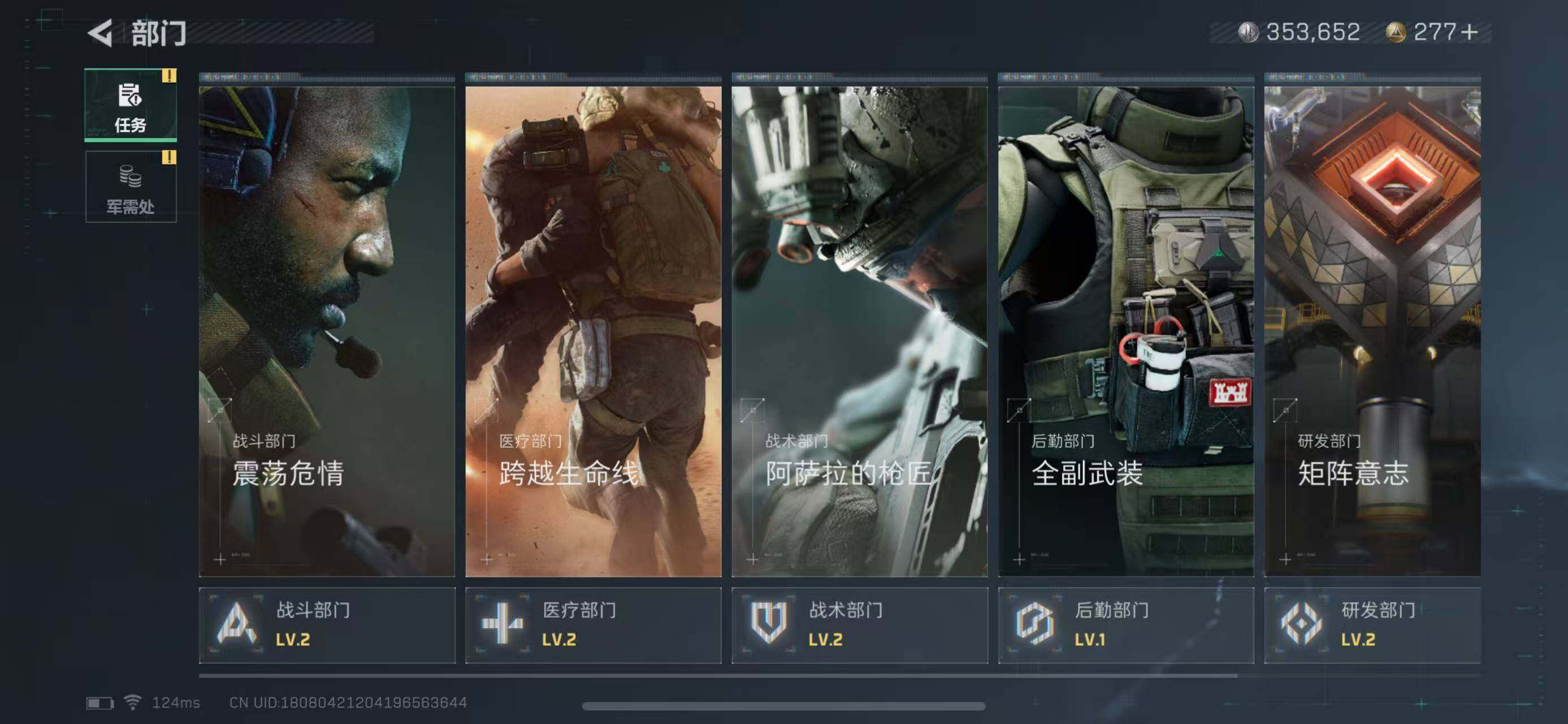 SJZEY38316三角洲行动账号详情图4 SJZEY38316三角洲行动账号详情图4