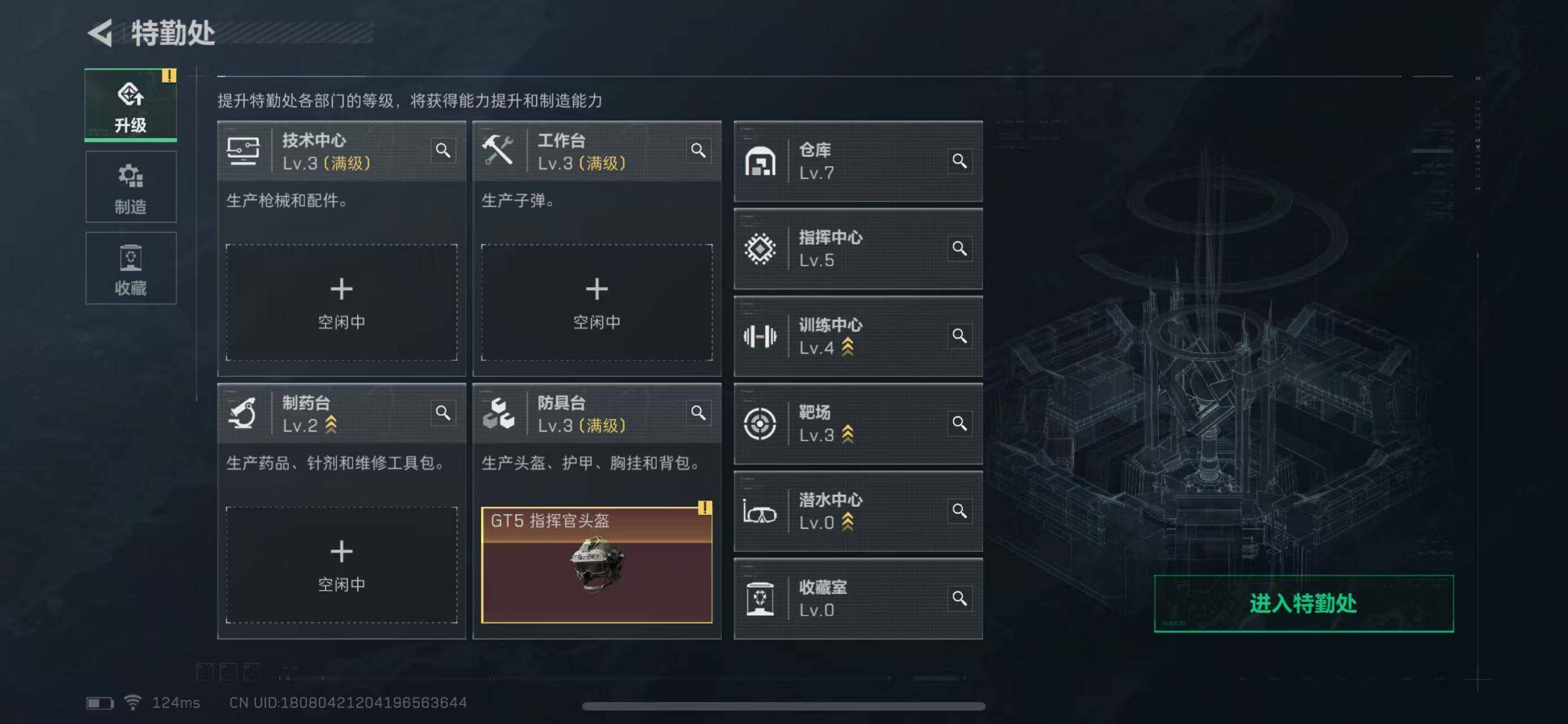 SJZEY38316三角洲行动账号详情图5 SJZEY38316三角洲行动账号详情图5