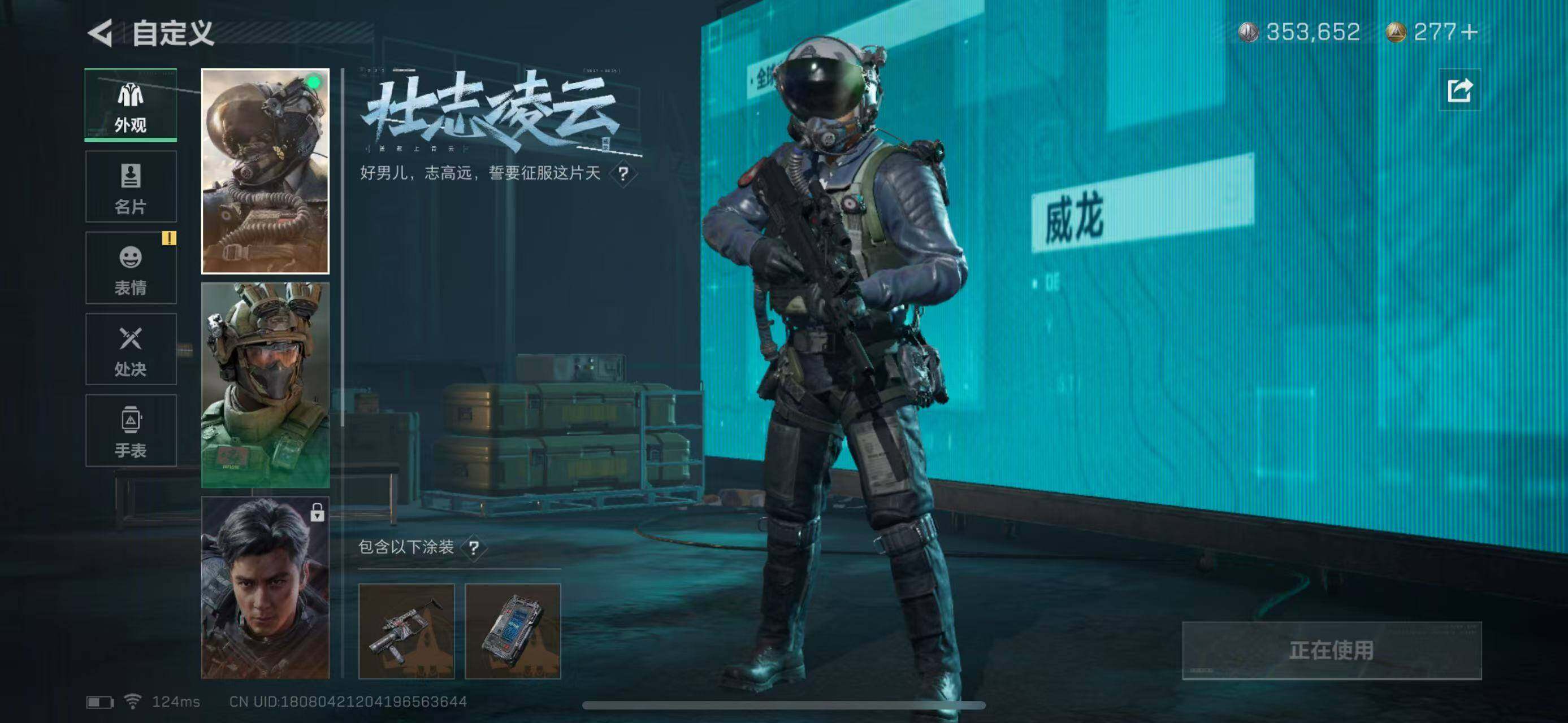 SJZEY38316三角洲行动账号详情图6 SJZEY38316三角洲行动账号详情图6